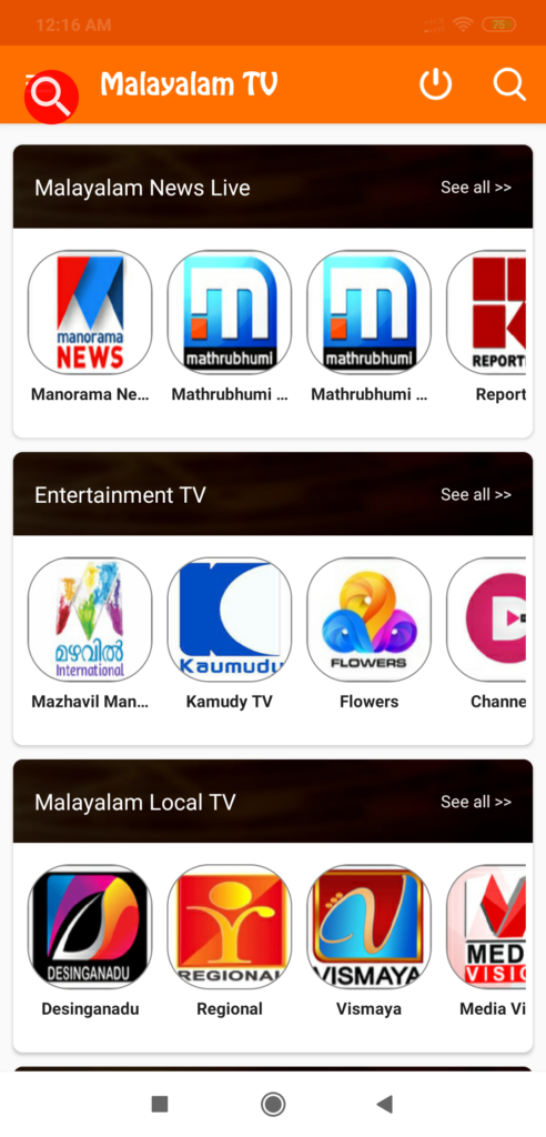 5 Best Malayalam Android Apps