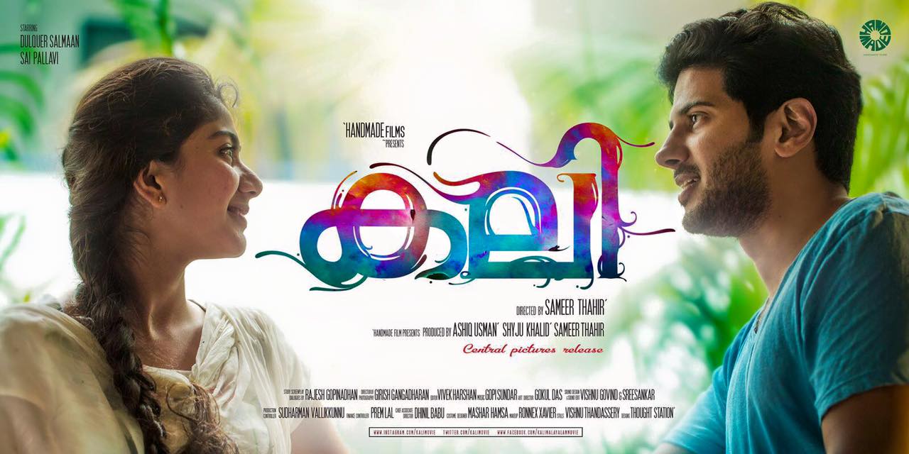 Kali Malayalam Movie Download
