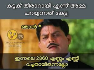 Latest Troll Malayalam